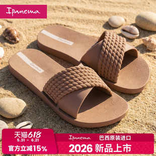 【2026新品上市】Ipanema依帕拖鞋女夏海边沙滩舒适外穿拖鞋防滑