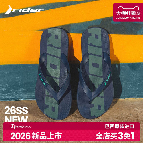 【全店 买3免1】rider系列男士人字拖拖鞋外穿沙滩鞋防滑巴西