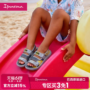 【专区 买3免1】Ipanema依帕超人联名款男童休闲外穿海边儿童凉鞋