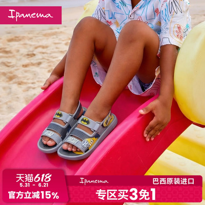 【专区 买3免1】Ipanema依帕超人联名款男童休闲外穿海边儿童凉鞋