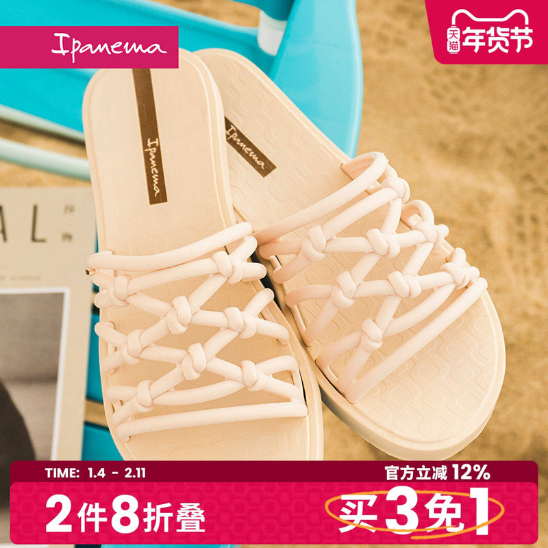 Ipanema依帕织带系列一字拖女款春夏休闲外穿沙滩时尚凉拖鞋26782,女鞋,一字拖,淘宝优惠券,粉丝福利购,淘宝优惠卷