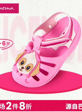Ipanema依帕夏日宝贝VII系列童鞋洞洞鞋夏可爱宝宝凉鞋82779