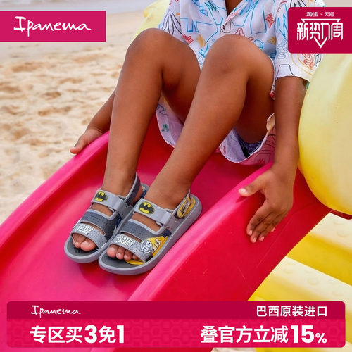 Ipanema依帕夏男童凉鞋超人联名款男童休闲外穿海边儿童凉鞋22169