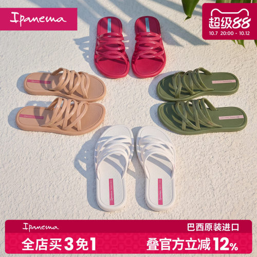 IPANEMA平底休闲新款一字拖