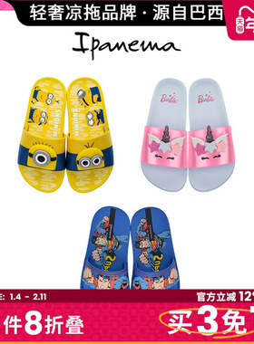 Ipanema依帕正义联盟卡通一字拖男女童软底外穿童鞋凉拖鞋26289