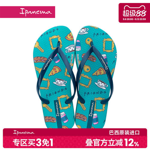 Ipanema平底印花人字拖鞋
