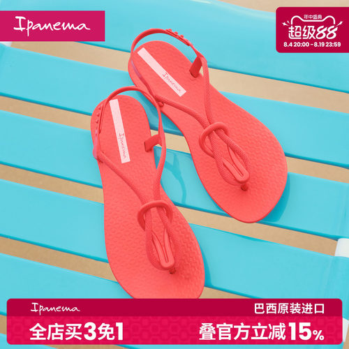 ipanema女士依帕潮流时装凉鞋