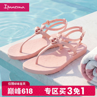 【巅峰618 专区买3免1】【2026新品上市】Ipanema依帕女士夹