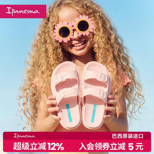 Ipanema大童勃肯凉拖鞋