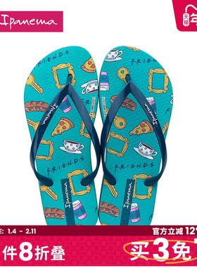 Ipanema依帕朋友系列女款夏休闲外穿海边度假沙滩人字拖鞋26834