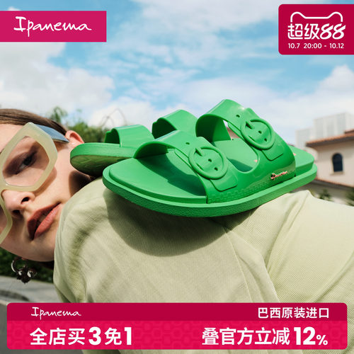 防滑厚底一字拖Ipanema休闲