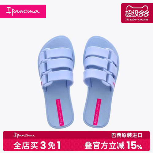 【亲子】ipanema依帕巴西拖鞋