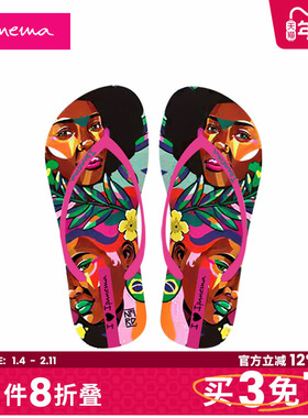 Ipanema依帕女士涂鸦艺术系列人字拖时尚休闲海边度假凉拖鞋83698