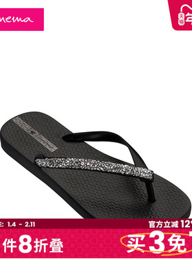 Ipanema女士时尚平底休闲人字拖海边沙滩鞋82685-集合