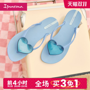 Ipanema依帕波浪爱心夹脚人字拖女外穿海边82120