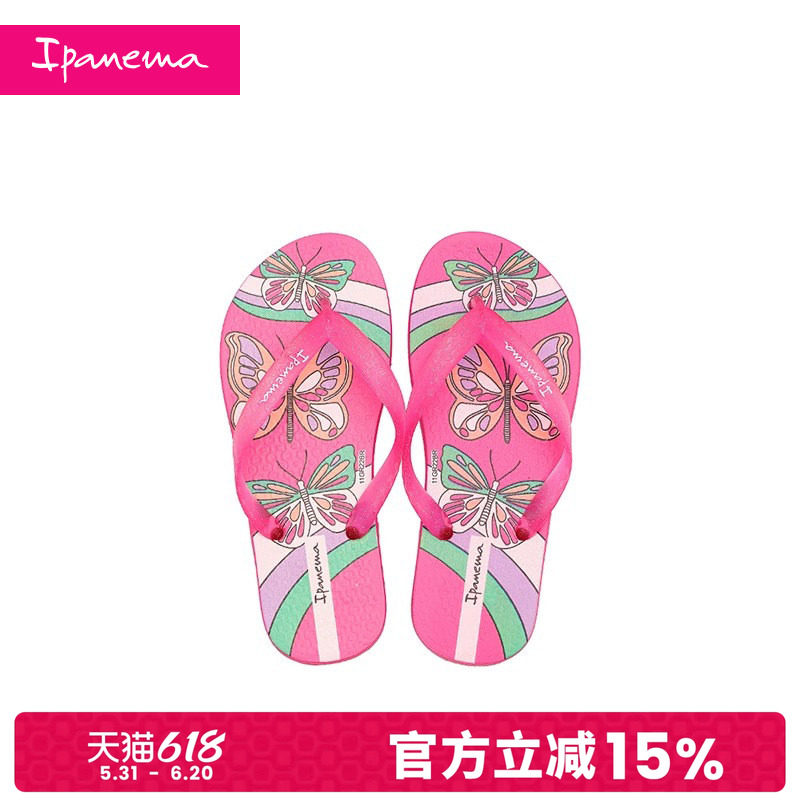 Ipanema依帕主题XI系列童鞋人字拖夹脚休闲外穿舒适凉拖鞋83348