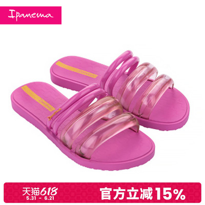 Ipanema依帕清透活力夏季撞色女士泡泡休闲外穿海边凉拖鞋26727