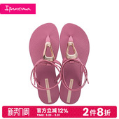 Ipanema依帕水滴系列春夏夹脚时尚 83339 女士外穿平底舒适沙滩凉鞋