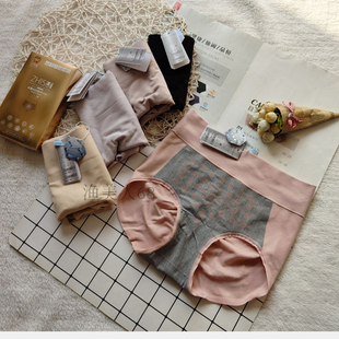 85元3条 植塑1505艾椒本宫暖宫裤温腹祛湿纯色石墨烯女士底裆短裤