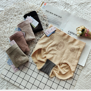 【99元4条】植塑1305艾脐裤高腰收腹暖宫裤石墨烯远红外女内裤薄