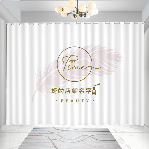 美容院窗帘专用高级感美容店定制图案logo透光不透人遮挡隔断纱帘