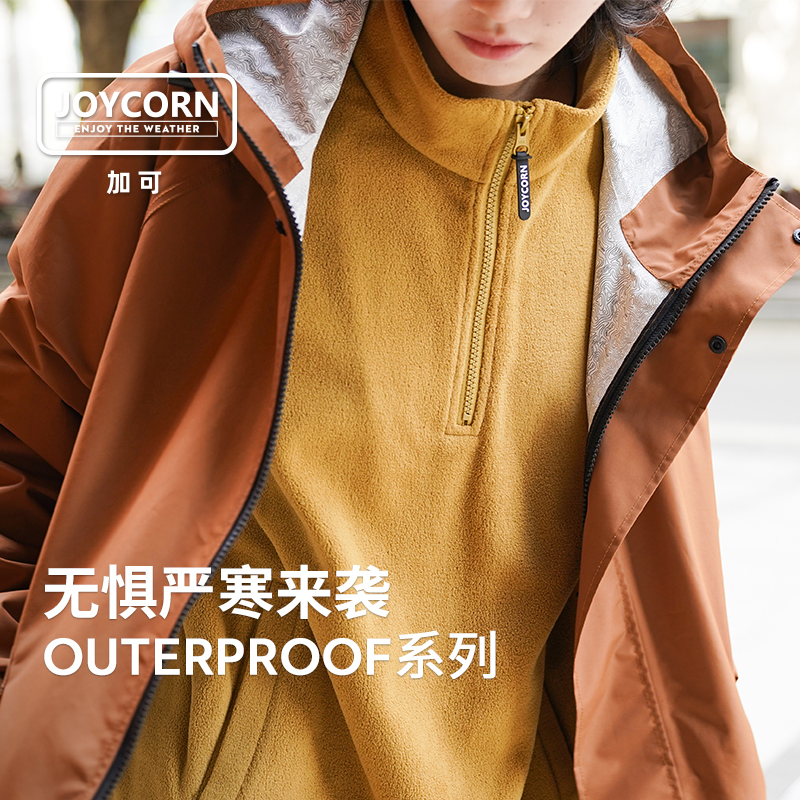joycorn加可半高领抓绒套头衫