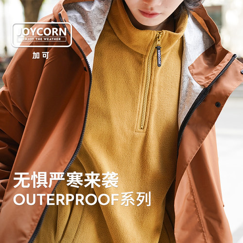 joycorn加可半高领抓绒套头衫