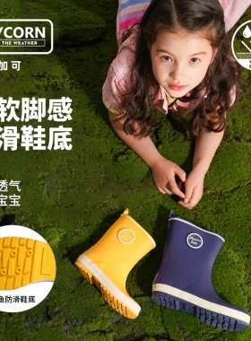 Joycorn加可雨鞋宝宝雨靴防水男童女童胶鞋小童儿童防滑水鞋户外