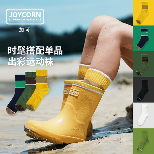加可撞色中筒袜四季透气袜子
