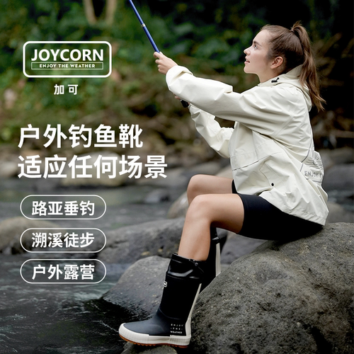 高筒时尚户外橡胶钓鱼防水鞋