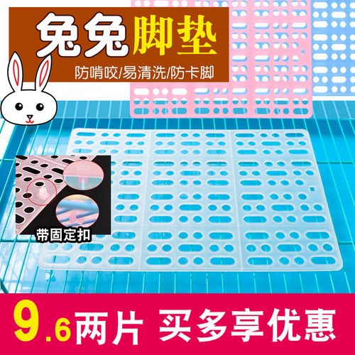 宠物脚垫板宠物脚垫防吭咬