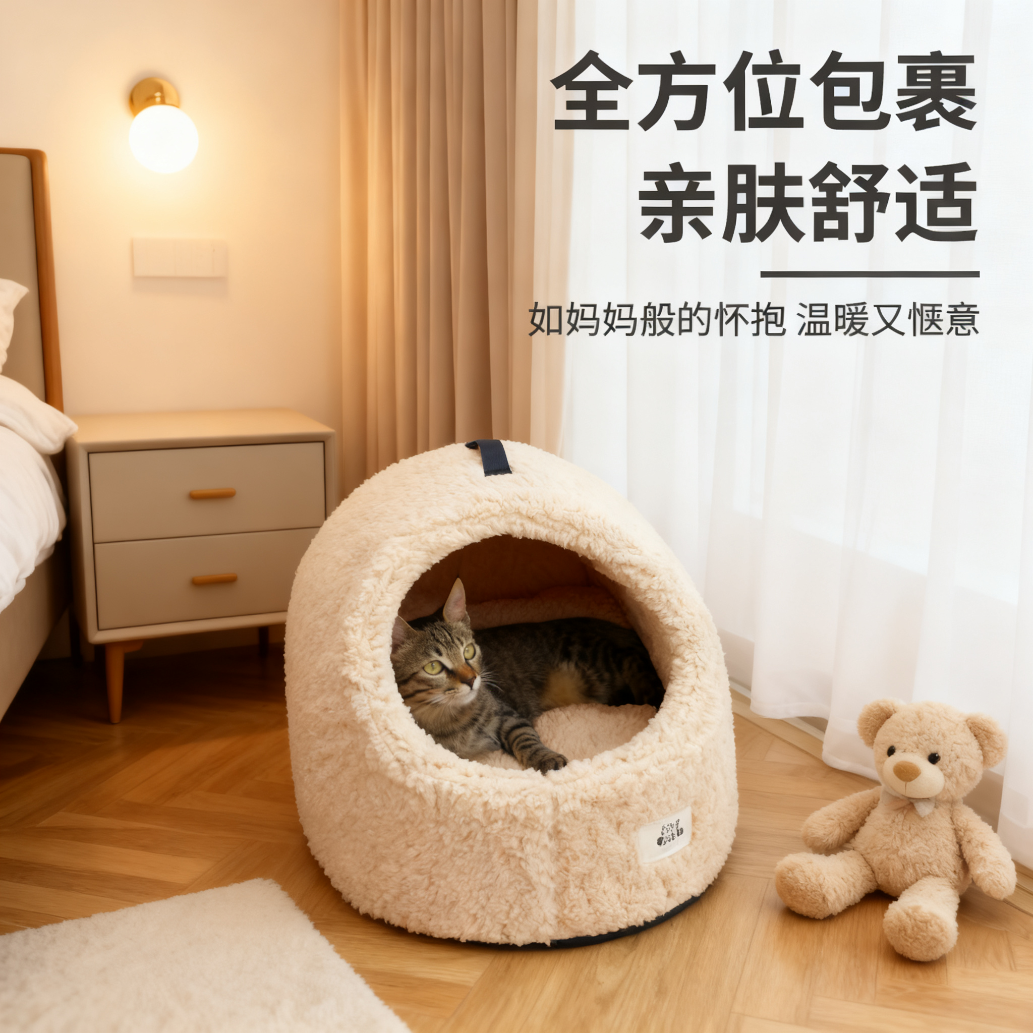猫窝冬季保暖封闭式可提拖鞋窝猫咪床四季通用狗窝用品工厂可