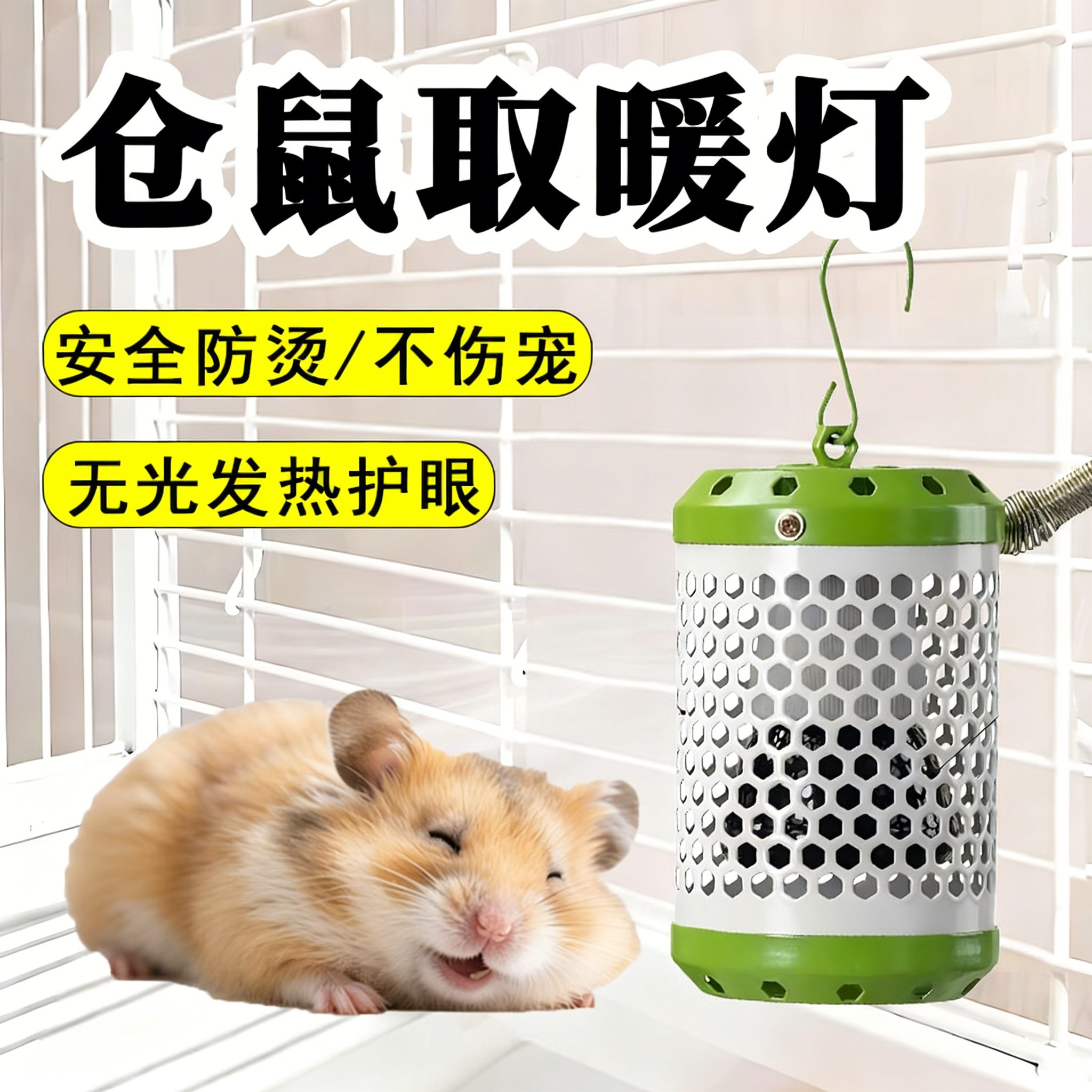 宠物保温灯鹦鹉陶瓷加热灯动物养殖乌龟蜥蜴红外线加热灯25-100W