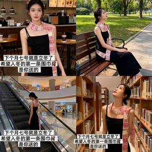 冬季网红创意人民币围巾闺蜜入冬仪式感围巾巾套装钱百元大钞围脖