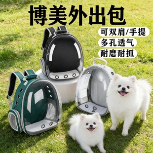 超小体狗狗外出双肩包小型犬外带出门便携耐磨耐抓背狗宠物用品
