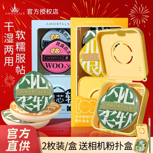 尔木萄粉扑棉花糖100加分粉扑黑加干湿两用粉底液气垫美妆蛋散粉