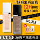 正品 unny粉底液2.0持妆遮瑕持久不脱妆白盖金盖干皮油皮控油