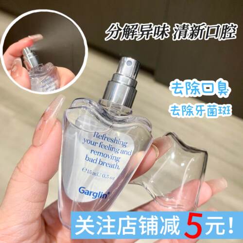 【韩国断货王】约会除口臭防尴尬