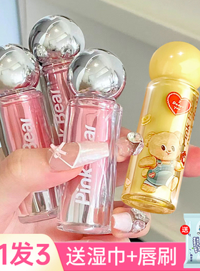 皮可熊有色唇蜜唇釉精华蜜口红