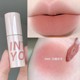 into intoyou水雾 you空气唇泥唇釉女小众品牌intooyou口红升级版