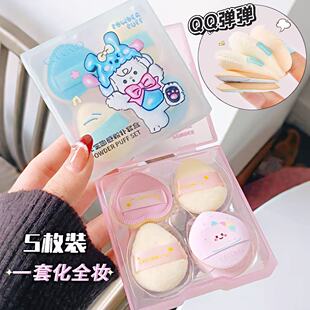 颜控暴击！拇指粉扑套装小号植绒气垫手指尖迷你海绵腮红定妆加厚