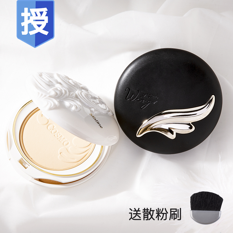 泰国Mistine陶瓷羽翼粉饼 干粉定妆遮瑕持久控油粉底轻薄防水正品