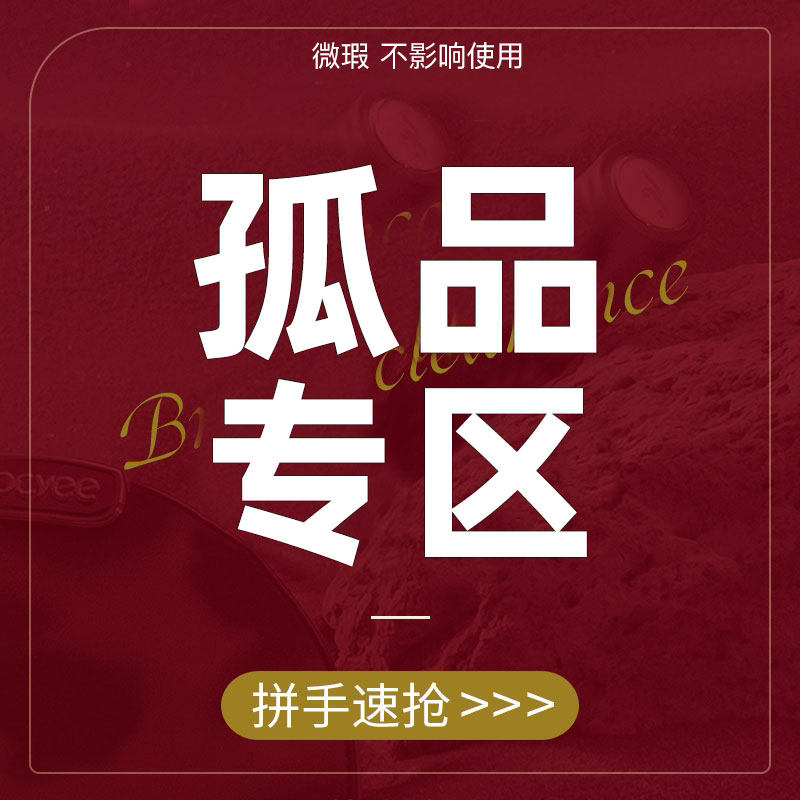 【彩妆清仓专区】相公福利捡漏，临期巨折，手慢无