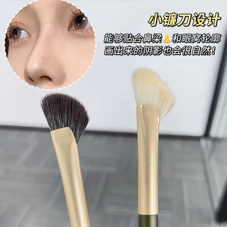 敲好用的半扇形鼻影刷