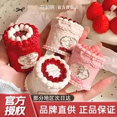 花知晓草莓丘比特系列蛋糕唇霜唇泥雾面哑光丝绒女显白秋冬平价