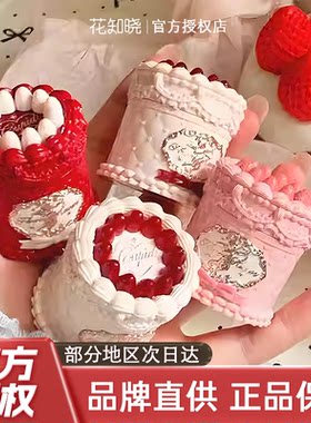 【关注店铺48.9元】新款唇霜