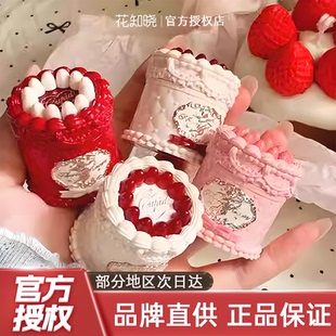 花知晓草莓丘比特系列蛋糕唇霜唇泥雾面哑光丝绒女显白秋冬平价