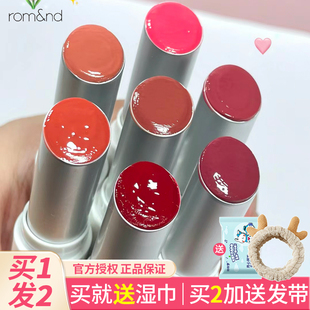 nun到爆汁了 韩国romand果冻唇膏唇釉晶冻口红滋润水光秋冬嘟嘟