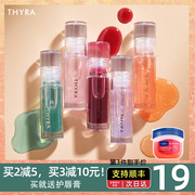 Thrya Tanya lip oil glass lip tanya moisturizing moisturizing mirror lip glaze lip gloss transparent water light lip care y05