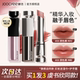 Joocyee酵色水精华口红哑雾滋润哑光不拔干淡唇纹显白裸色女唇釉